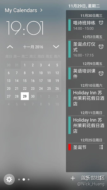来说说侧边栏软件少而且功能缺失