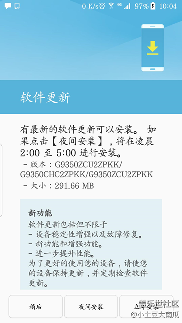 已收到7.0第二波更新。。。。。