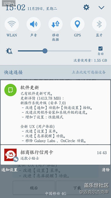 15点01分，成功上车！哇哈哈哈哈