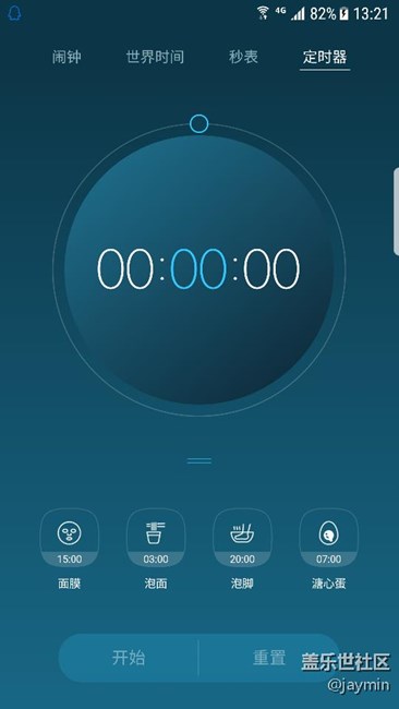 7.0 beta2 初体验：贴心设计以外也有吐槽