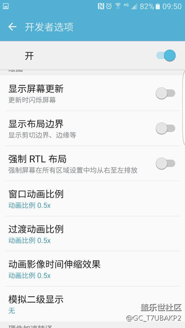 没有7.0提速二倍  不快砍我