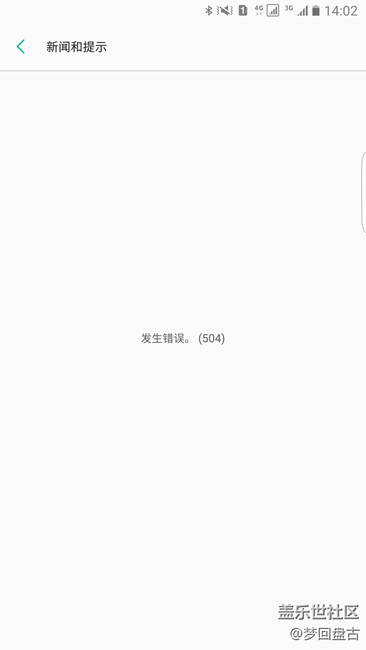 历经一小时近百次刷新终于内测上7.0！！！