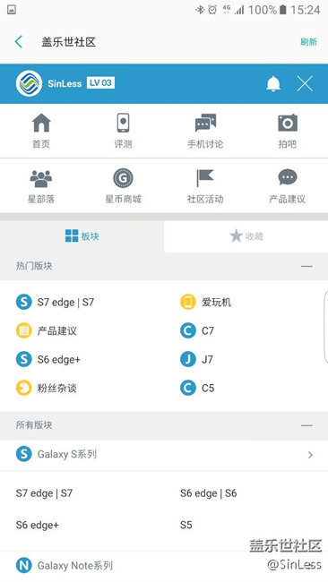 详细7.0第二次上车流程，最烦设回复可见什么的了