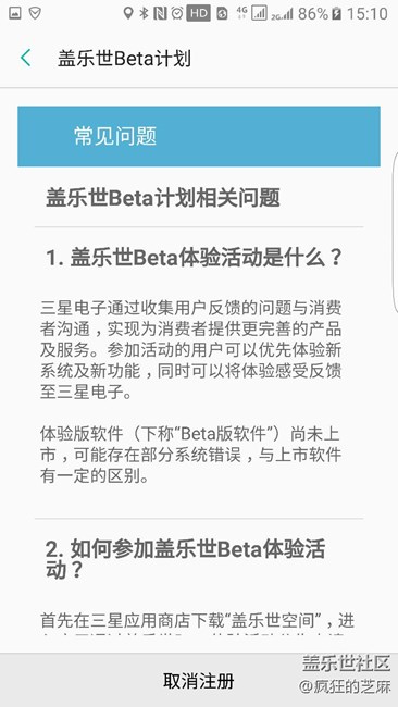 我这算抢到了么？