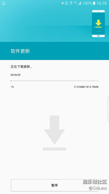 S7e开始推送