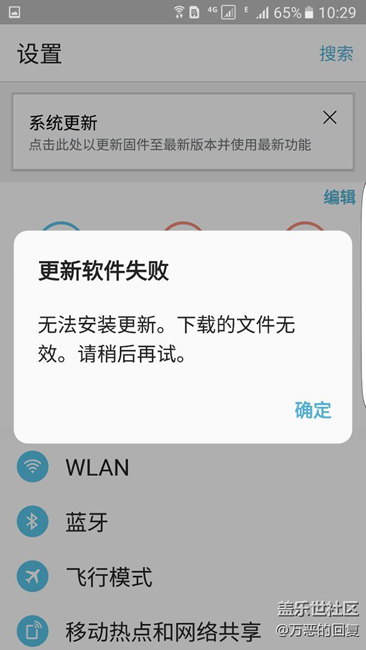 今早推送，为什么更新错误啊