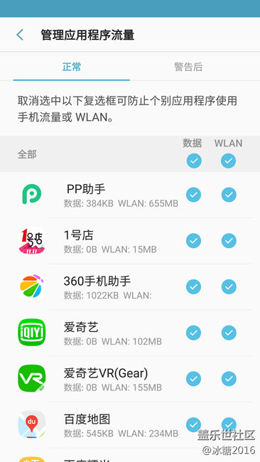 Android 7.0 beta2 简评 Android 7.0 beta2 简评
