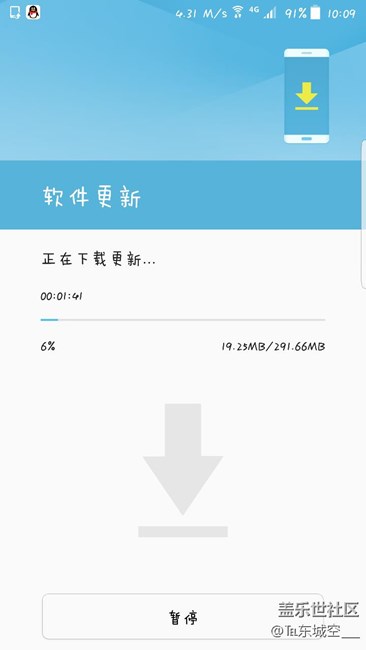 7.0内测第一批用户，更新了