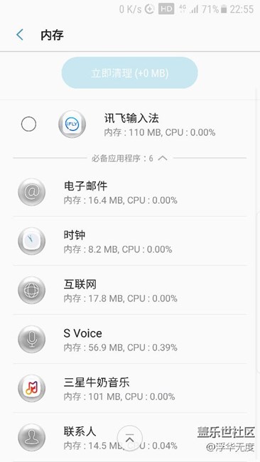 必备应用程序  怎么可以关