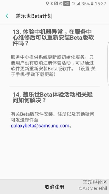 这算抢到了吗
