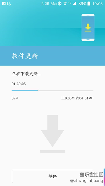 S7  7.0测试版有更新了