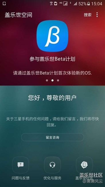 15:03终于刷出内测条幅了，告诉正确的刷条幅的方法