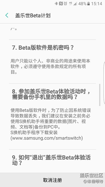 这是上车了吗？