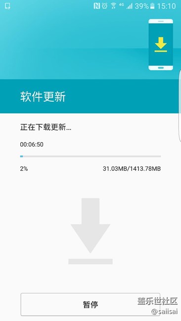 港行刷国行 第二批推送成功上车