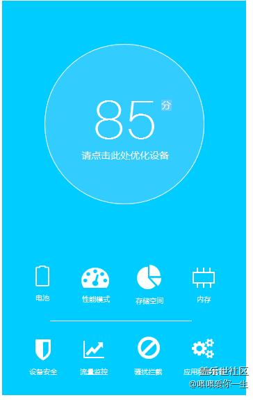 s7edge 第二发7.0BUG 整理！和建议提出。以及其他内容！