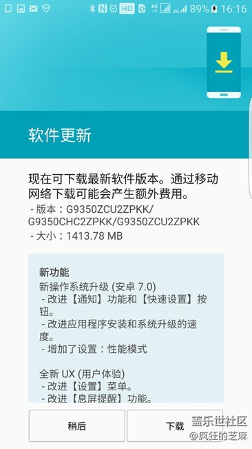 终于舒心了，只等下载完