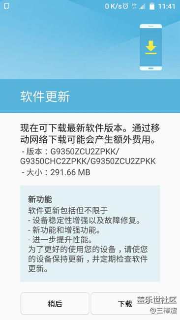 Zpkk来了，快去检查更新