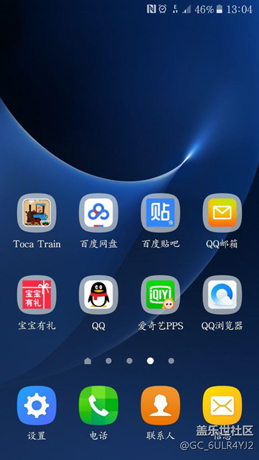 请问我手机闹钟左边这个图是什么意思？