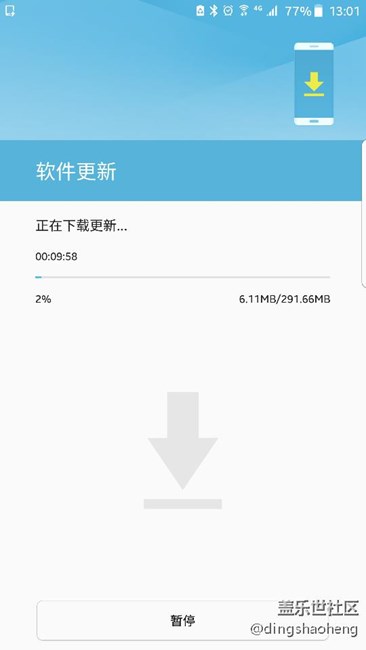s7e 7.0内测有更新了