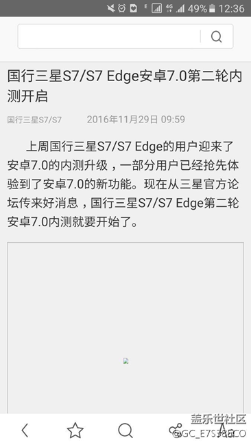 内测7.0  第二波发放时间