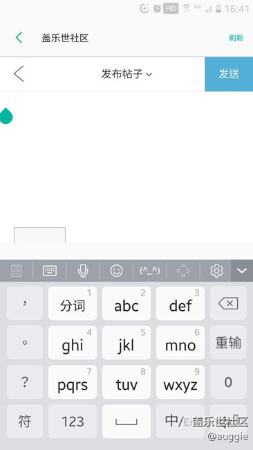 求助一个顶部图标问题