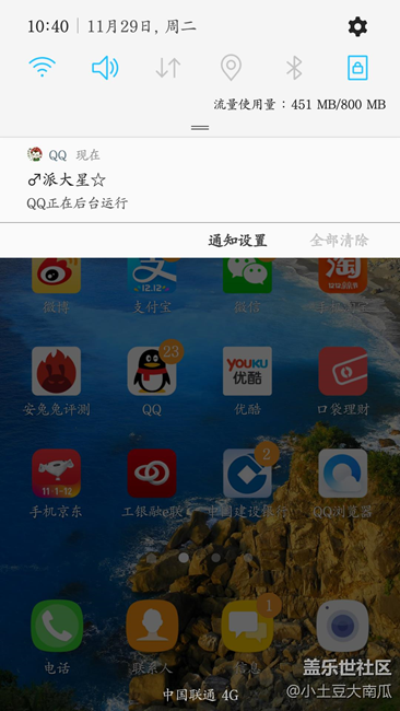 已收到7.0第二波更新。。。。。