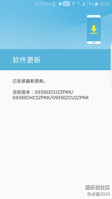 Android 7.0 beta2 简评