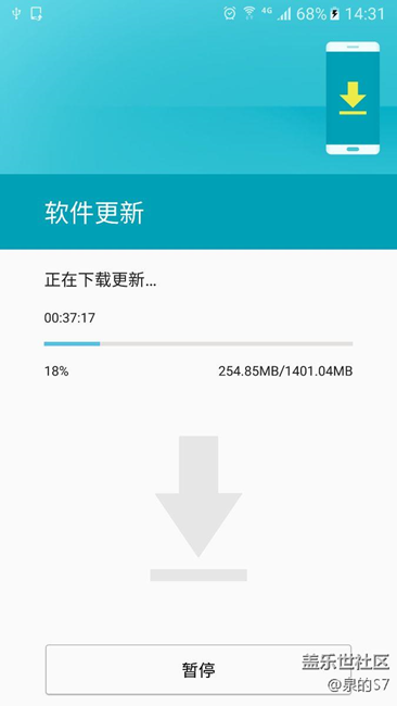 已成功挤上7.0beta2号专车，正在下载更新