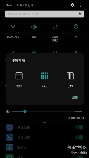 S7E 7.0 PKK版本的截图以及对于6.0版本的变化简评