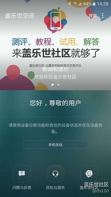 横幅变了，是结束了么