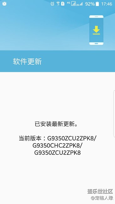 第一批7.0手动更新了一天了，还是没有更新包，什么情况