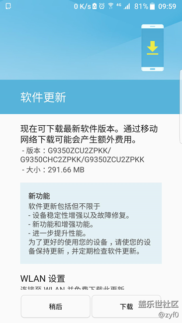 7.0第二波确实更新了，大家可以检查看看。