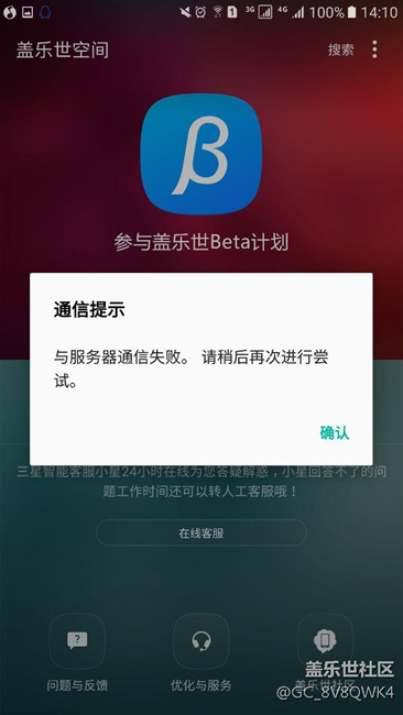 我这是已经申请了吗^_^