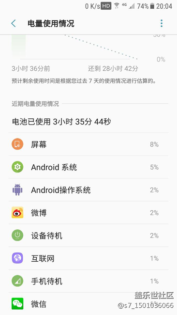 pkk这续航