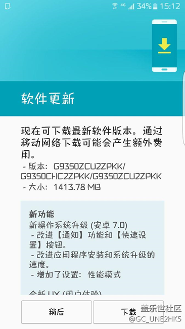 兄弟们别放弃啊！我73分钟抢到了！！！！