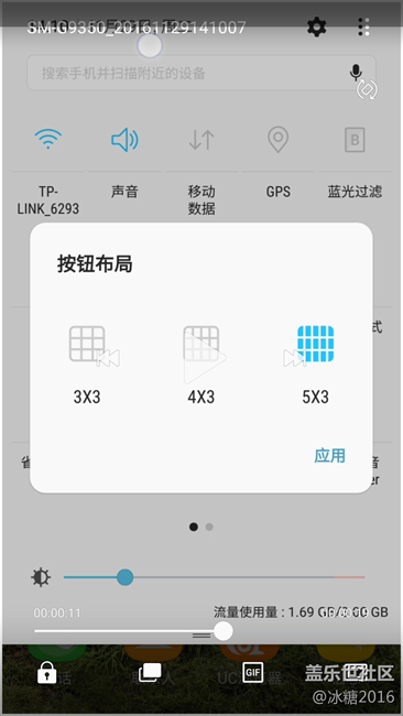 Android 7.0 beta2 简评 Android 7.0 beta2 简评