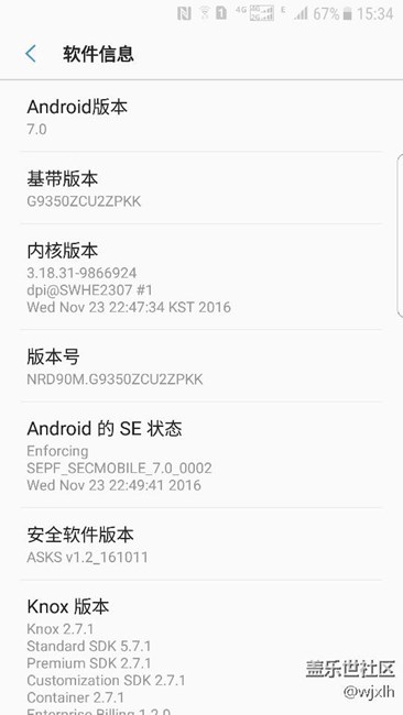 7.0以更新