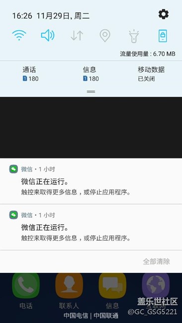 赶上今天的班车，发个帖子分享下