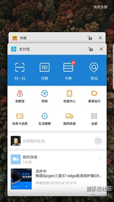 S7E 7.0 PKK版本的截图以及对于6.0版本的变化简评