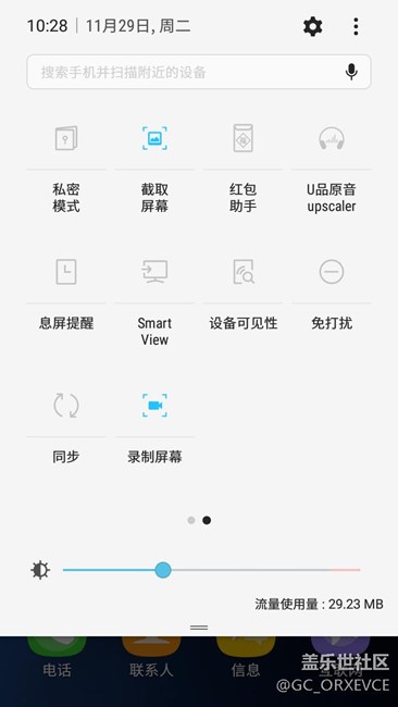 7.0  PKK更新完毕