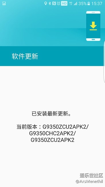 这算抢到了吗
