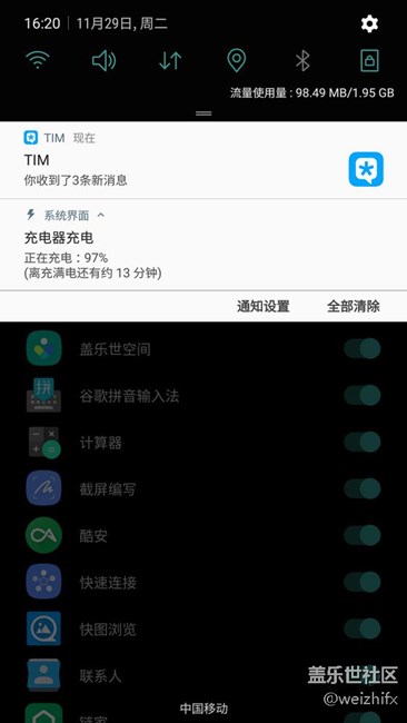 S7E 7.0 PKK版本的截图以及对于6.0版本的变化简评