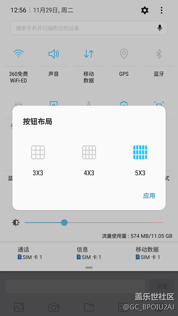 已经成功升级到新版本的7.0beta，第二次更新，来看看！！！