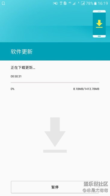 上车了
