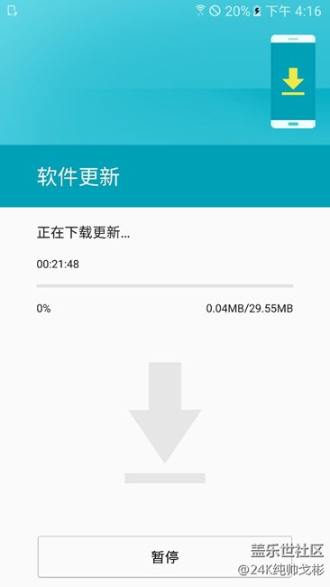 每月一更新s6