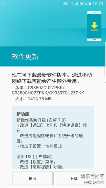 准备放弃了，终于出来了