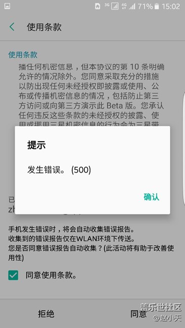 通俗易懂的抢方法！！！不用回复可见！！！良心人！！！