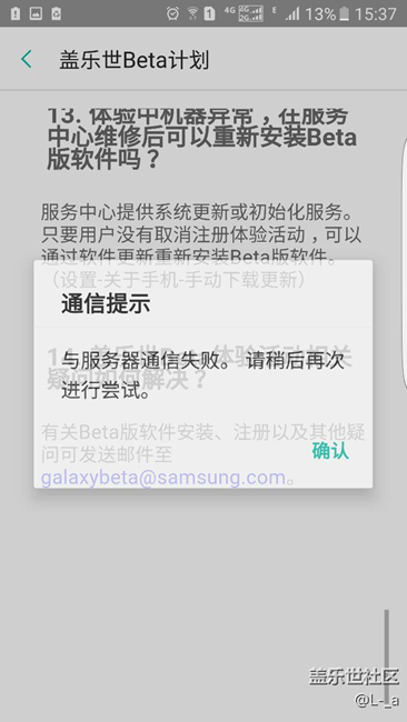 问下老司机这是什么情况