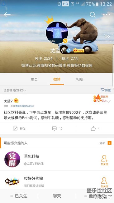 7.0下午两点开车，9000车位