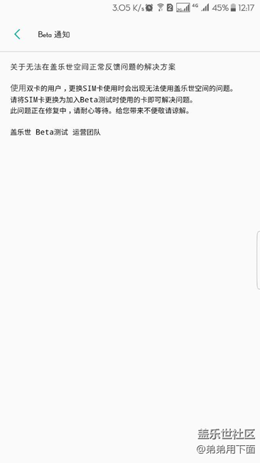 关于没有收到7.0第二版的解决方法亲测可用
